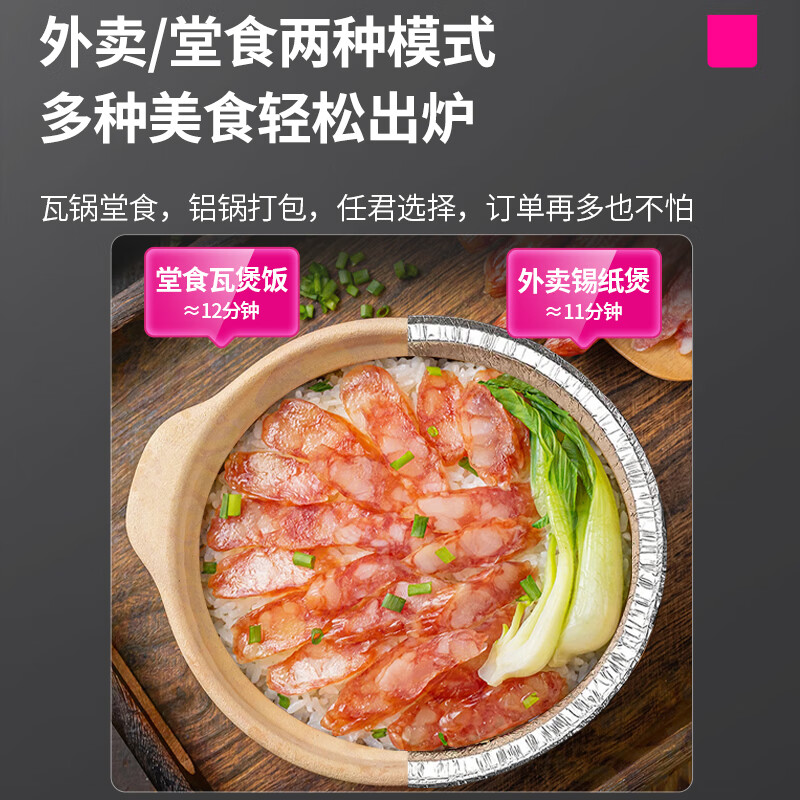 Lecon Guangdong Claypot Rice Machine Fully Automatic Claypot Stove Intelligent Claypot Rice Machine Commercial Multi-Head Claypot Stove Intelligent Tinfoil Clay Pot Special Casserole Rice Bowl Takeaway Claypot Machine Single-layer Single-row 1-Head Claypot Rice Cooker