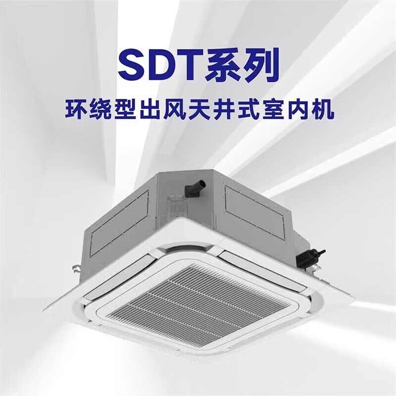 Gree (GREE) Gree second-hand 90% new air conditioner inverter commercial multi-split 1P1.5P2P3P 5P central air conditioner first-class energy efficiency duct type internal unit one to four factory shop air conditioner GMV-ND100P/B duct type internal unit