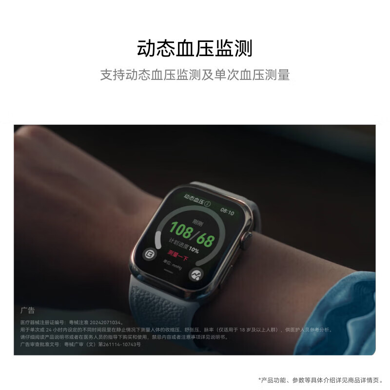 Huawei Watch WATCH D2 Wrist Ambulatory Blood Pressure Recorder Home Sleep Body Measurement Intelligent One-click Physical Examination Health Sports Watch AX21A Magic Night Black Official Standard