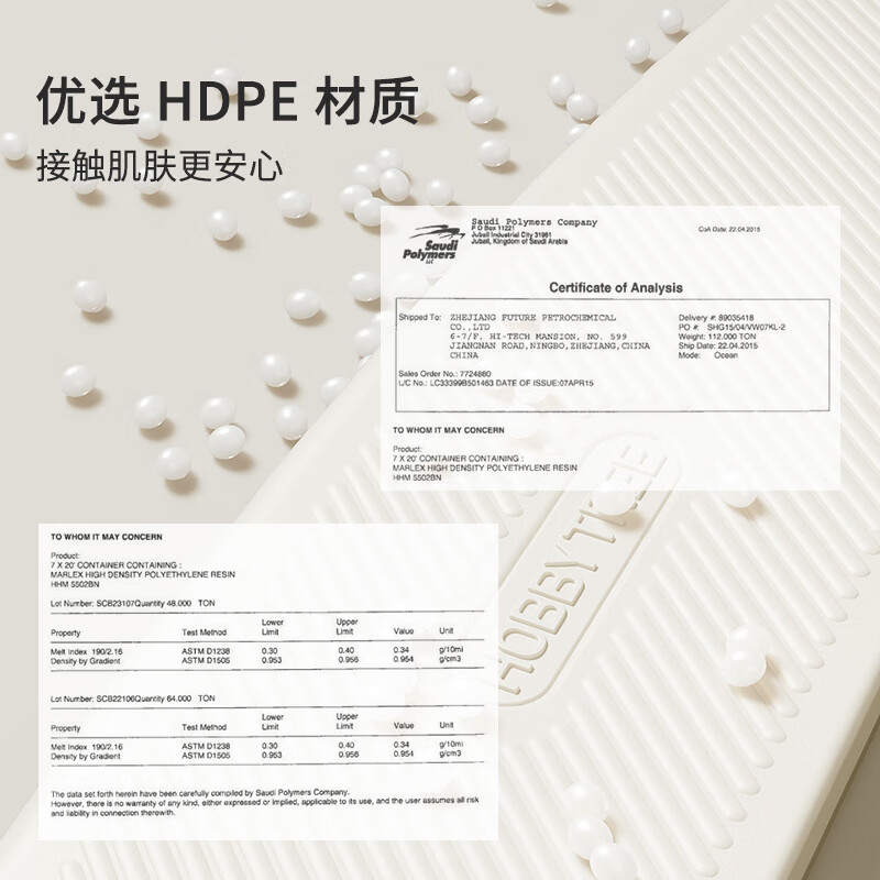 Habi tree children's bedside table bedroom small cabinet door-opening storage cabinet thickened multi-functional storage cabinet with picture book shelf