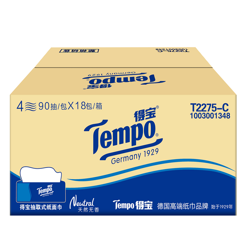 Debao Soft Tissue 4-layer thickened classic unscented wettable napkins 90 napkins 18 packs (new and old packaging shipped randomly) Classic unscented napkins 4 layers 90 napkins*18 packs