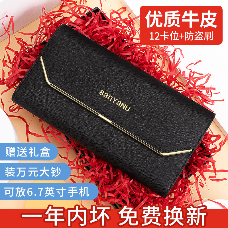 Banyanu Wallet Women's Long Style 30% Off 2025 New Women's Wallet Fashion Genuine Leather Large Capacity Multi-Card Slot Brand Wallet Black - Anti-Theft Brush