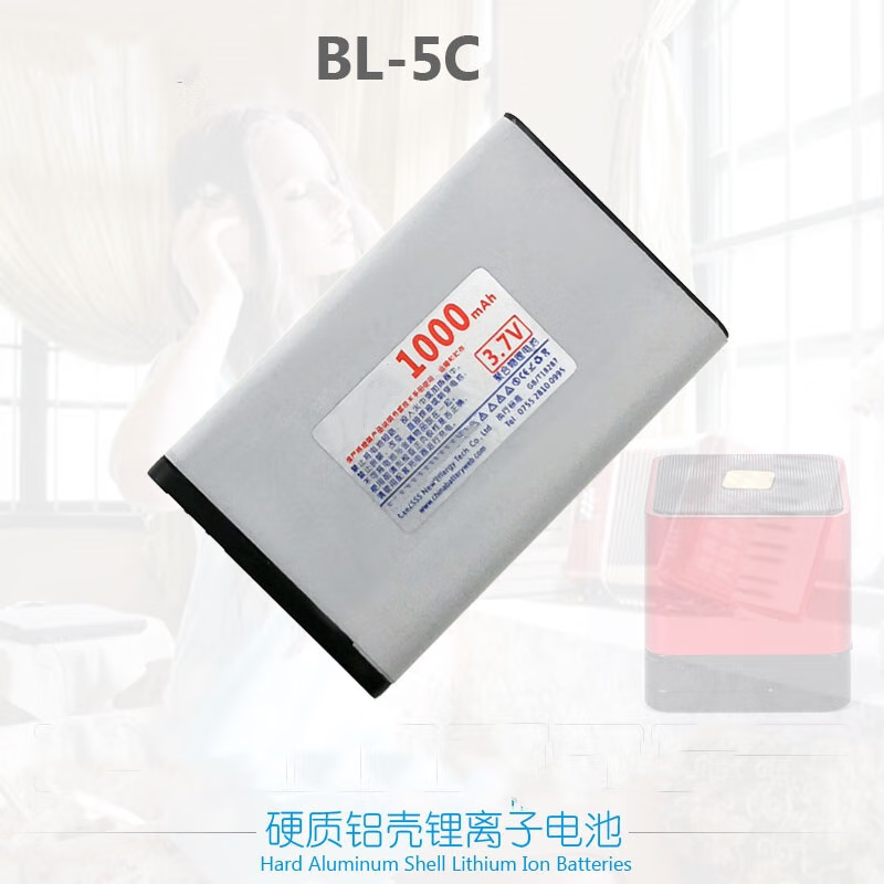 Ou Huayuan Xian Ke Bu Gao wireless card speaker toys elderly radio mobile phone lithium battery BL-5C