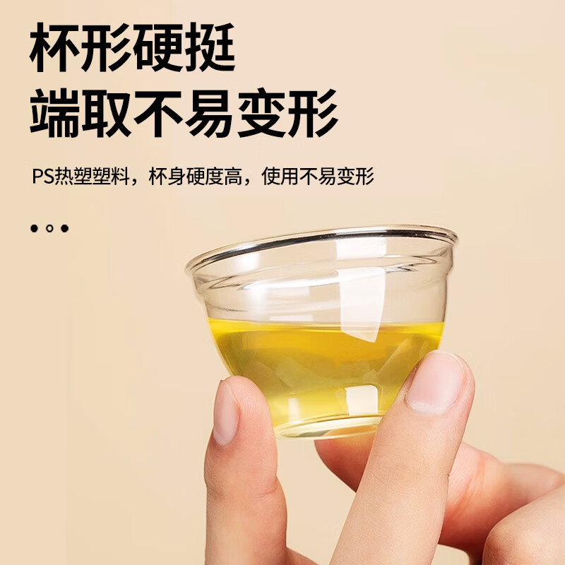 Jiamo aviation cups 80 pieces, disposable tea cups 60ML plastic thickened small wine cups, transparent tasting cups for tea and drinking