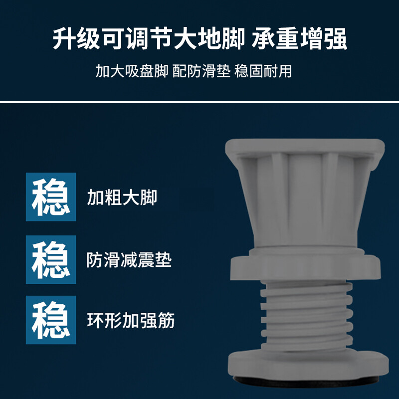 Beishi is suitable for Haier washing machine base, removable rack, drum pulsator, fully automatic washing machine base, refrigerator base, elevated rack bracket, shock-absorbing pads, upgraded eight steel pipes, 4 wheels and 8 feet mobile model, elevated, moisture-proof, installation-free