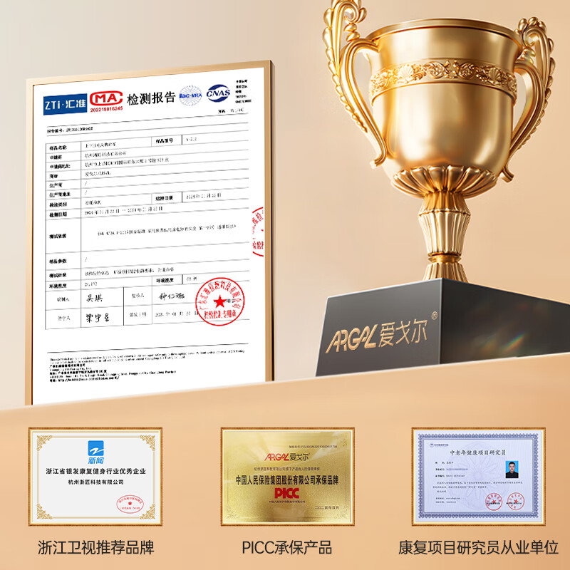 Aigore rehabilitation training equipment for the elderly, stroke and hemiplegia, upper and lower limb rehabilitation walking aid exercise device, leg toddler bicycle, dual-control rehabilitation machine, electric model suitable for middle-aged and elderly people