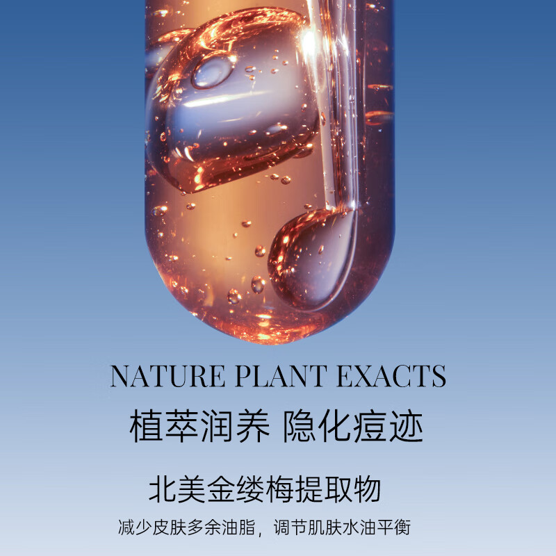 WIS multi-effect facial mask for acne-prone skin is hydrating, moisturizing, firming, niacinamide removes acne, stays up late, repairs delicate and tender skin, and is suitable for sensitive skin.