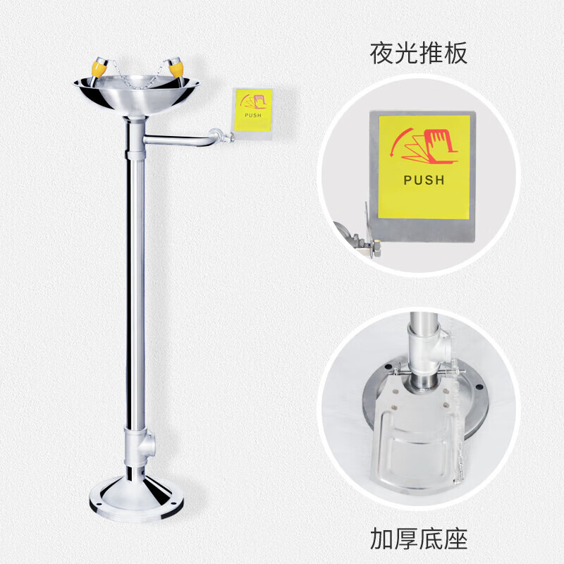 Derun Eye Washer Industrial Thickened Stainless Steel Composite Vertical Emergency Spray Eye Washer Laboratory Eye Wash Device