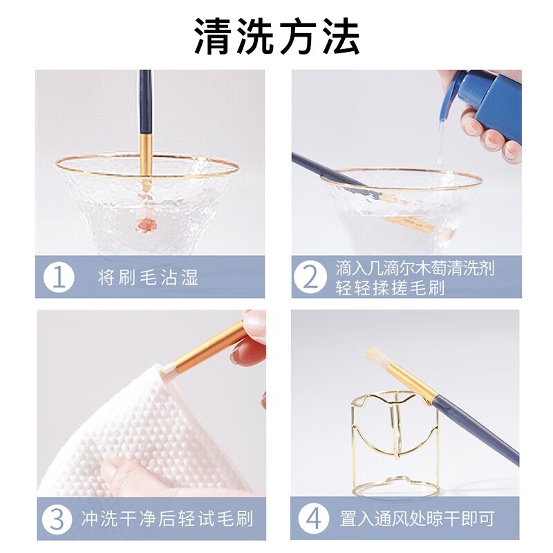 AMORTALS Star Makeup Brushes 12 pieces (Eye Shadow Brush, Powder Brush, Blush Brush) Portable Beauty Tools Holiday Gift