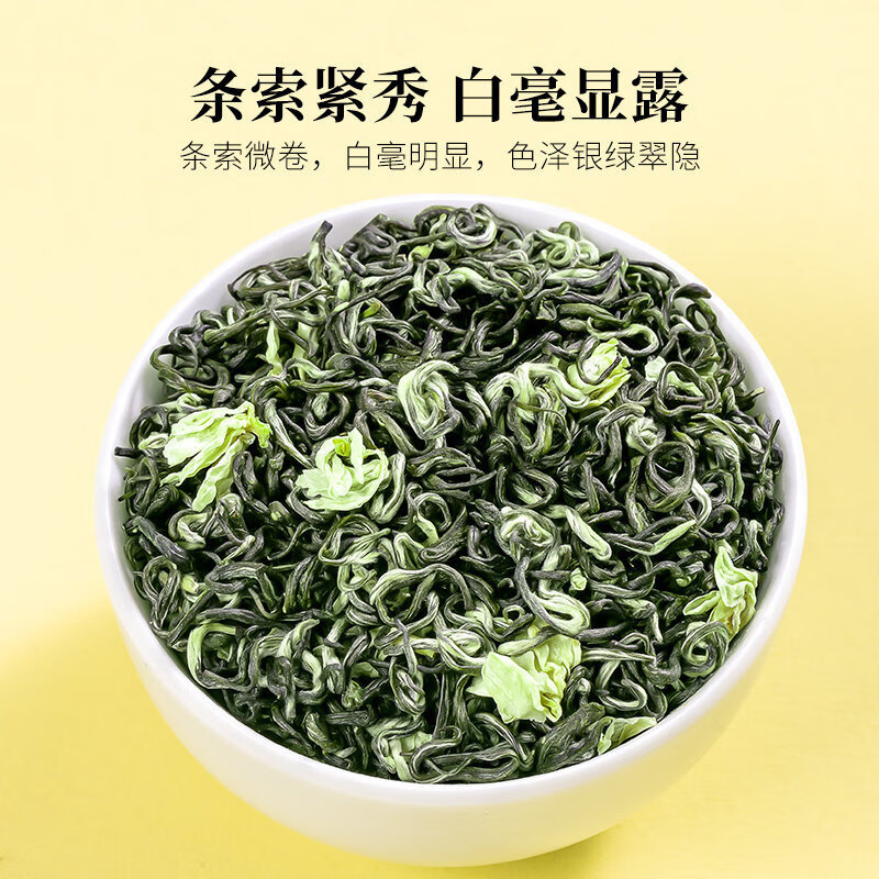 Fumingyuan Jasmine Tea Sichuan Jasmine Piaoxue Special New Tea Sichuan Flower Tea Gift Box Sichuan Jasmine Piaoxue 2 boxes total 240g