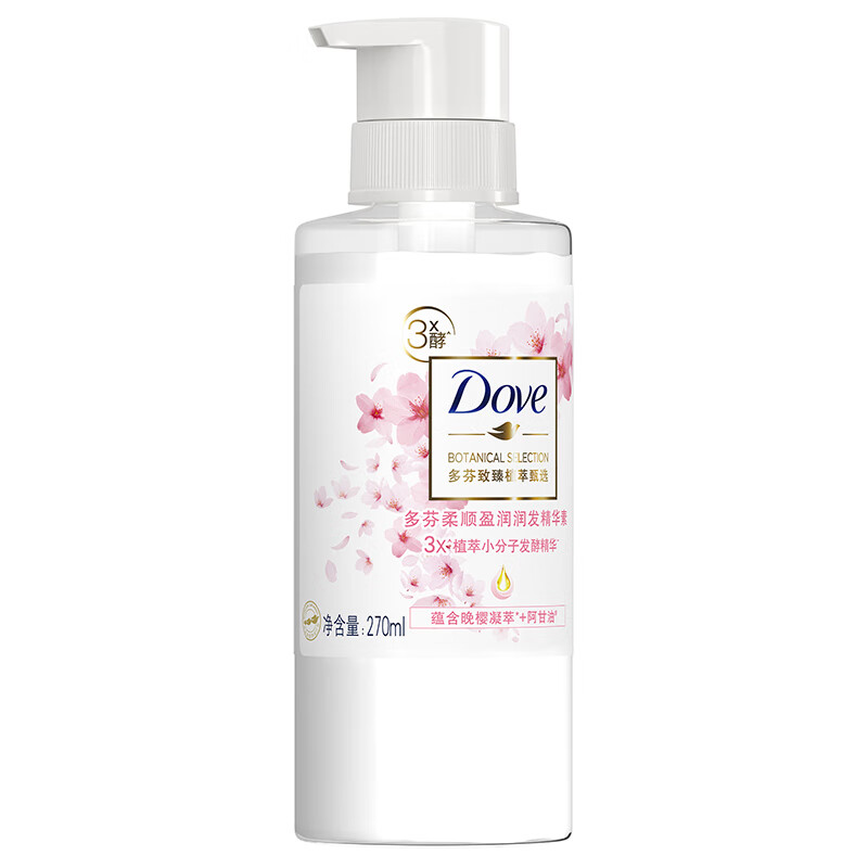 Dove Hair Conditioning Essence 270ML (not for sale, will not be shipped after placing an order, bonus fragrance is random)