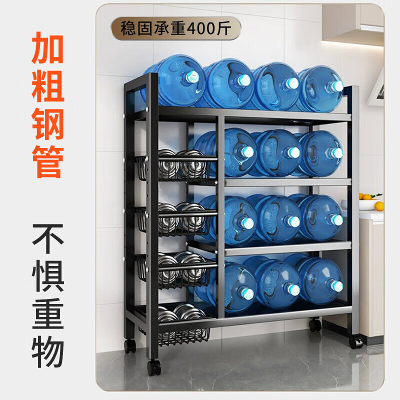 Quanpinwu kitchen rack floor-standing multi-functional appliance shelf storage household fruit and vegetable basket storage shelf 348