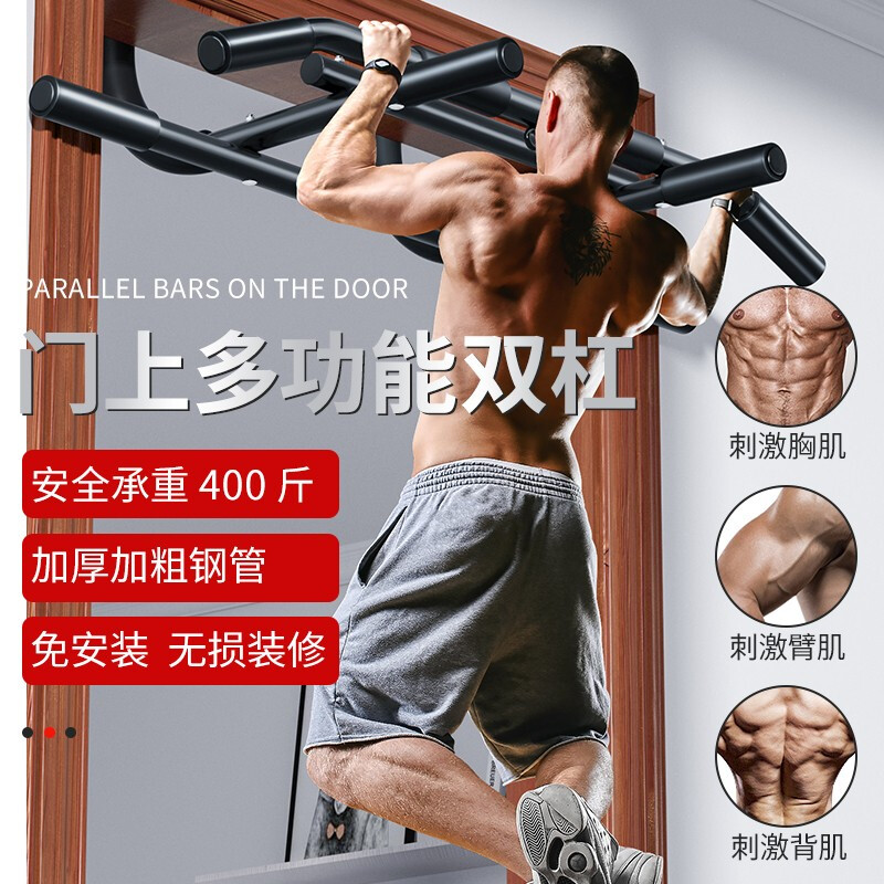 Zhuo brand door frame horizontal bar pull-up device for home indoor single pole crane fitness equipment multi-functional rack horizontal bar without punching type 38 - piano black