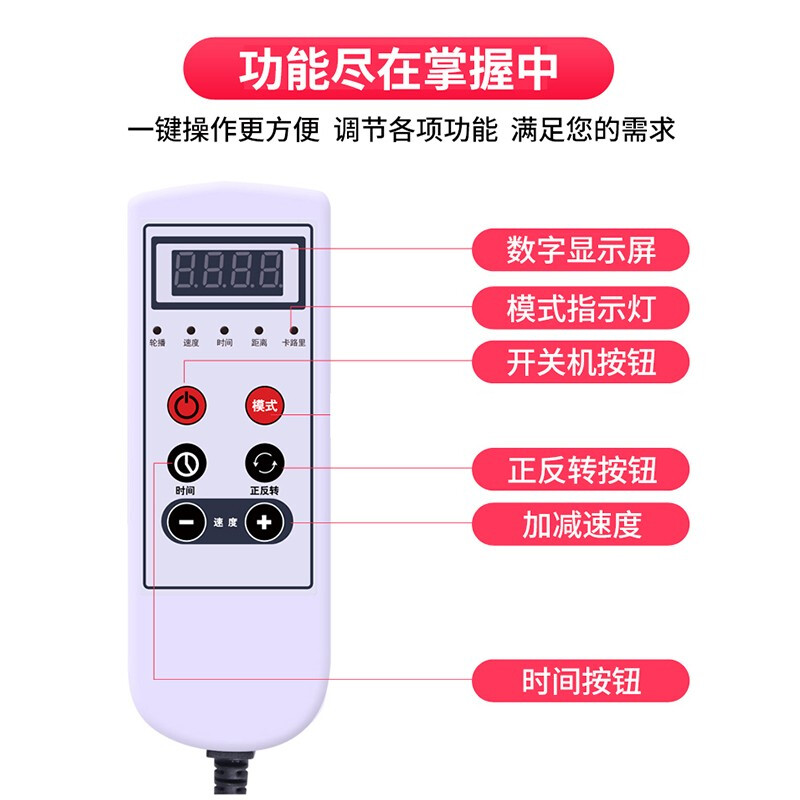 Aiheng Electric Rehabilitation Bicycle for Upper and Lower Limbs Trainer Hands and Legs for the Elderly Postoperative Exercise Rehabilitation Machine Fitness Equipment Stable and Reinforced Model丨With Lifting Base + Anti-Slip Pad