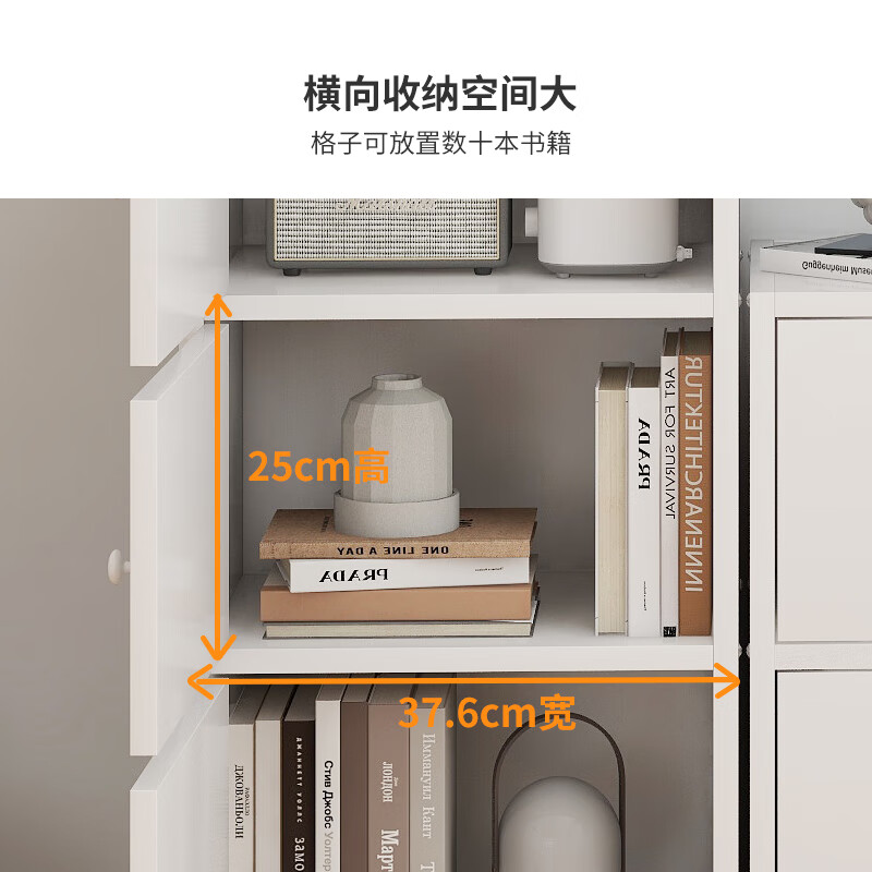 Yameile floor-standing bookshelf simple bookcase with door bedroom study balcony bay window storage small cabinet four doors