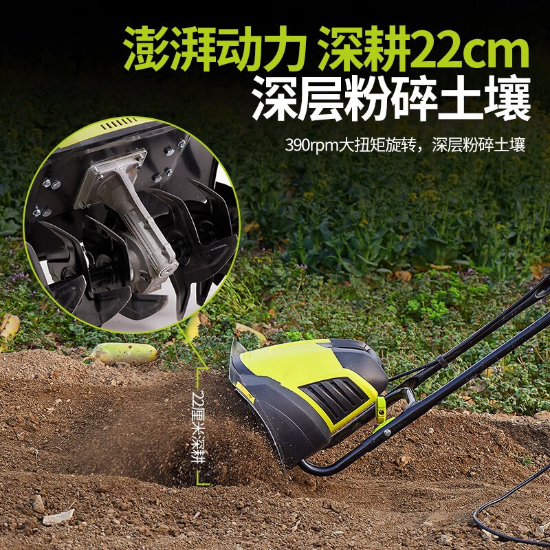 Youlefu electric scarifier, soil tiller, micro tiller, small household plow, garden vegetable garden, orchard greenhouse, loose soil and ditching, 2400W scarifier + 30 meters line