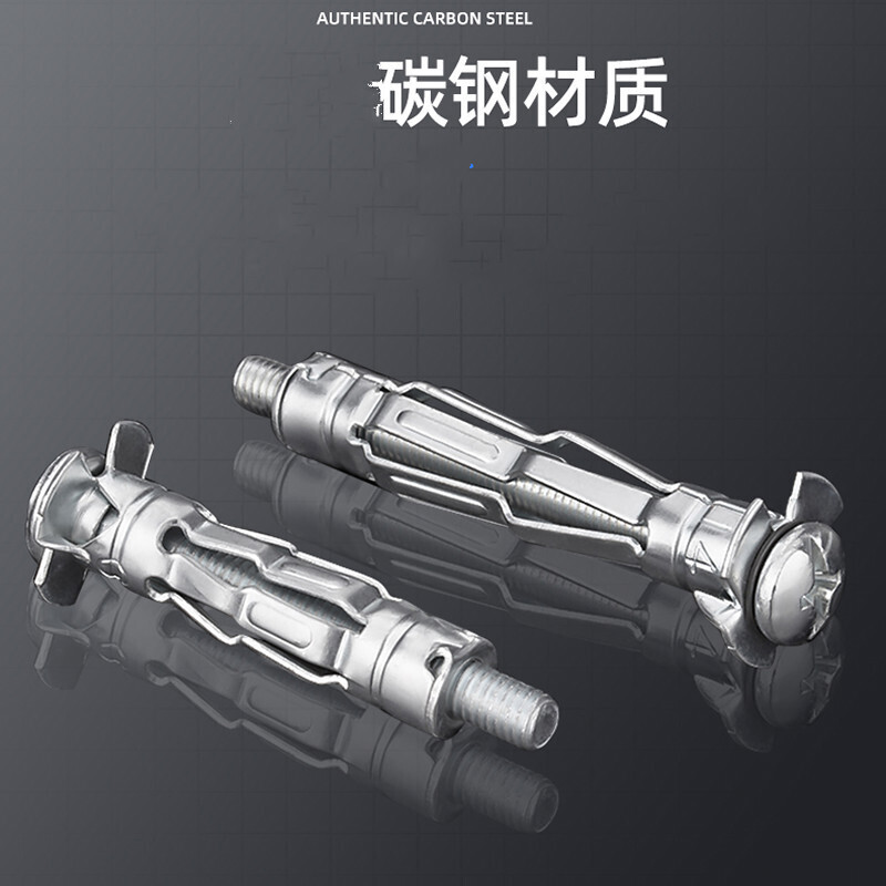 Yingtang hollow brick expansion bolt hollow gecko aircraft type hollow wall gypsum board expansion screw M4M5M6M8 M5*8010 pieces thickness 28-50mm