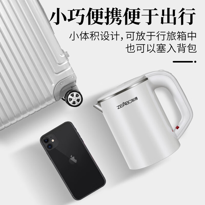 Small power kettle 800w mini portable electric kettle 0.6L small capacity small power 800W travel kettle Zhibo 0.6 liter fashion black 800 watt 0.6L