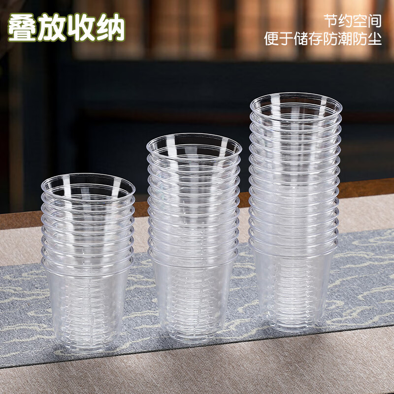 Rice rattan disposable cup 130ml thickened hard plastic transparent high-end aviation cup food-grade tea drink wine cup 100ml disposable wine cup 5 packs 150 pieces in total high-end aviation cup quality guaranteed to compensate for damage