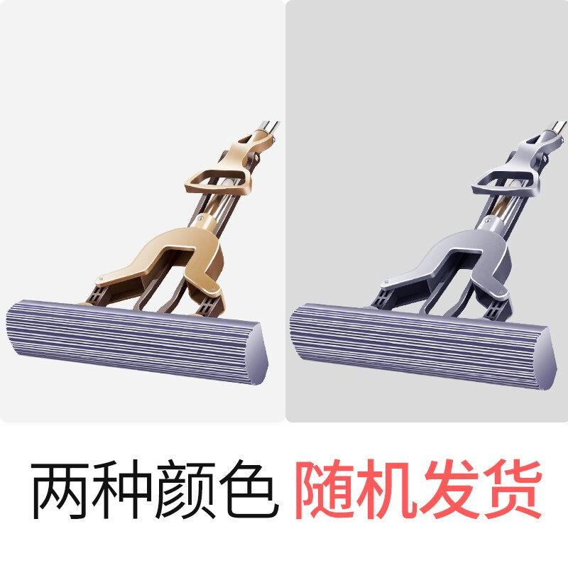 Baijiahaoshi folded collodion mop 28cm 1 head free of hand wash squeeze water handle household sponge absorbent straight from the source free shipping