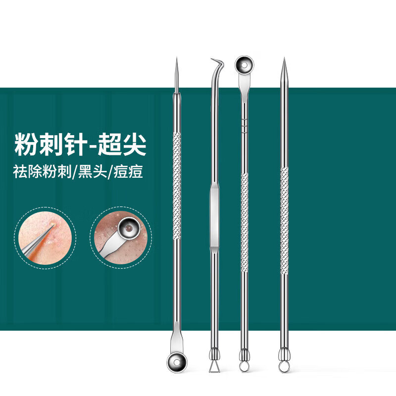 Visitor, acne needle, blackhead removal needle, pimple picking needle, blackhead removal, acne beauty needle, squeeze pimple picking, pimple cleaning artifact, scrape and close the mouth