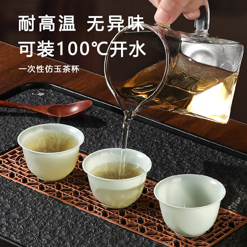 Fu Guan disposable tea cup Kung Fu tea thickened high temperature resistant emerald green high-end tea cup food grade tea cup 60ml emerald green-tea cup 200 pieces