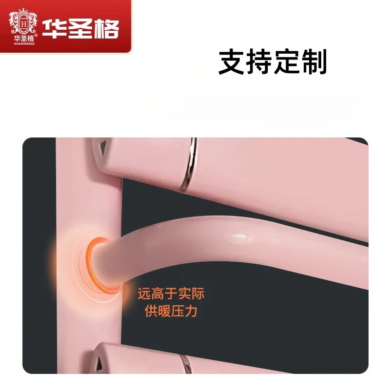 Huashenge copper-aluminum composite flat tube bathroom radiator household removable wall-mounted water heating basket finned radiator 600X400mm