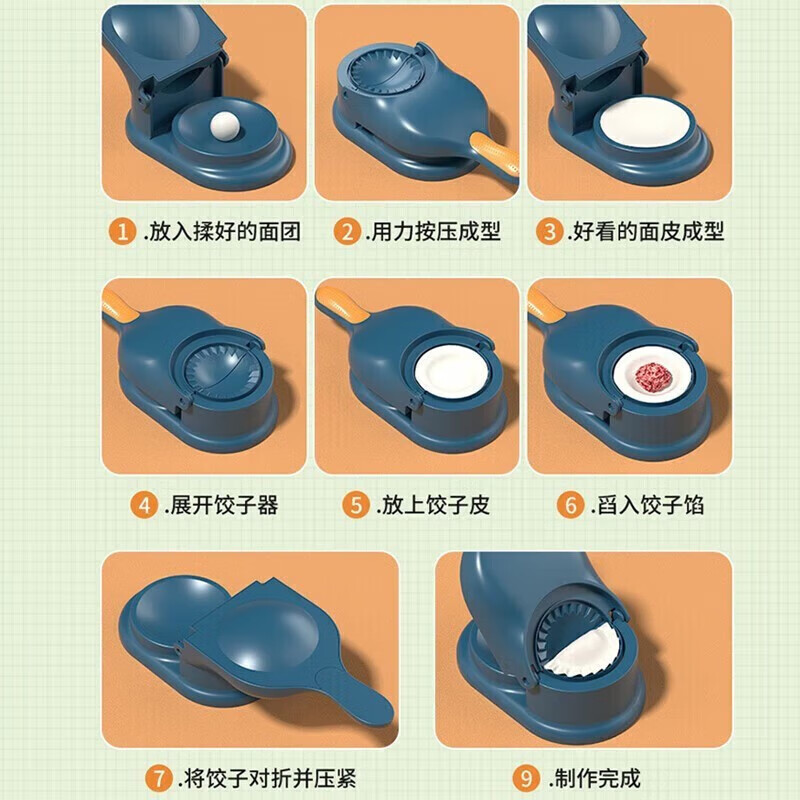 Rice-making dumpling artifact for pressing dumpling skins, new household small dumpling mold, dumpling rolling dough tool, skin press, off-white, dual-purpose packaging and pressing, one-piece molding