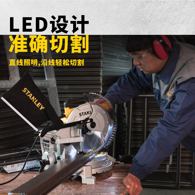 Stanley (STANLEY) high-precision aluminum sawing machine 1650W multi-function aluminum cutting machine miter saw SM16-A9