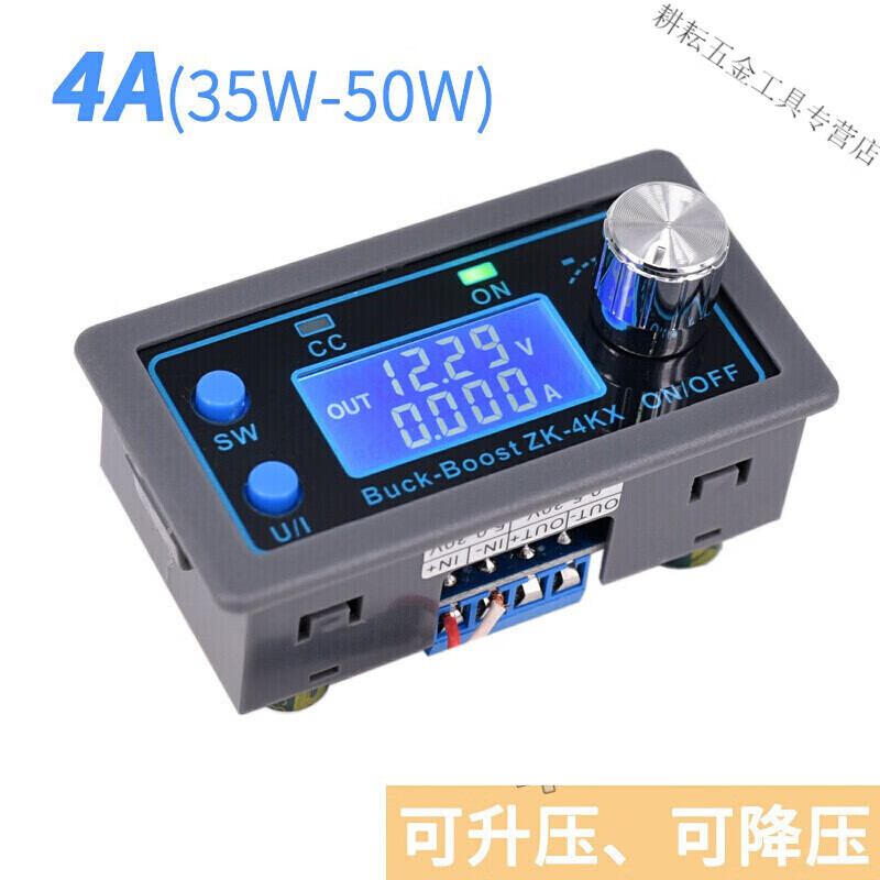 Yutairui dcdc adjustable DC regulated power supply module 5V12V24v solar charging constant voltage and constant current step-up and step-down