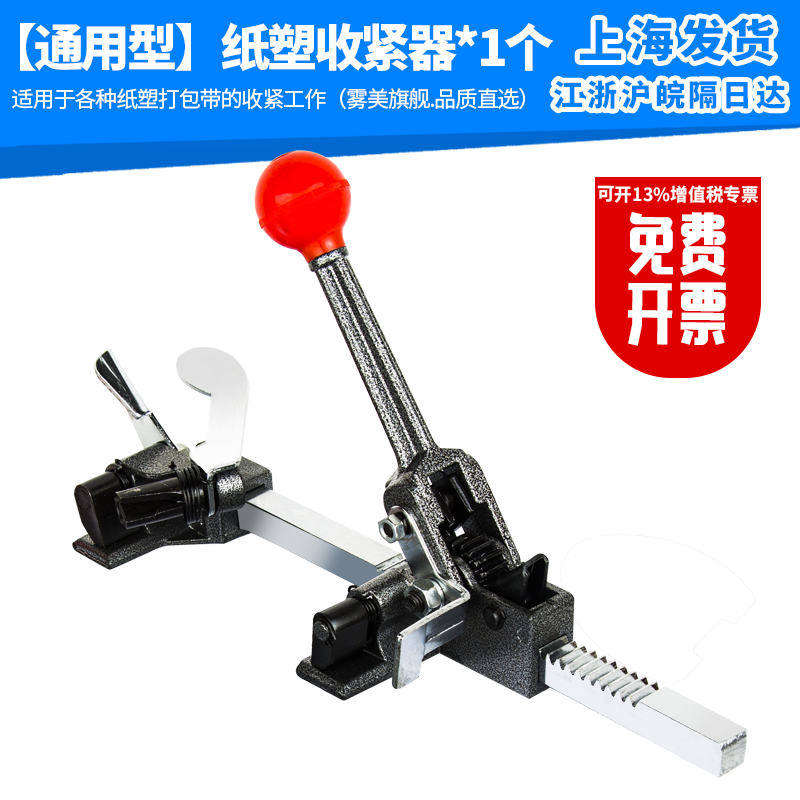 Wumei buckle-free hot melt baler pp plastic belt manual portable press pliers handheld paper plastic baler tensioner plastic steel hot melt press pliers hot melt press pliers + paper plastic tightener + PP manual packaging belt 9kg