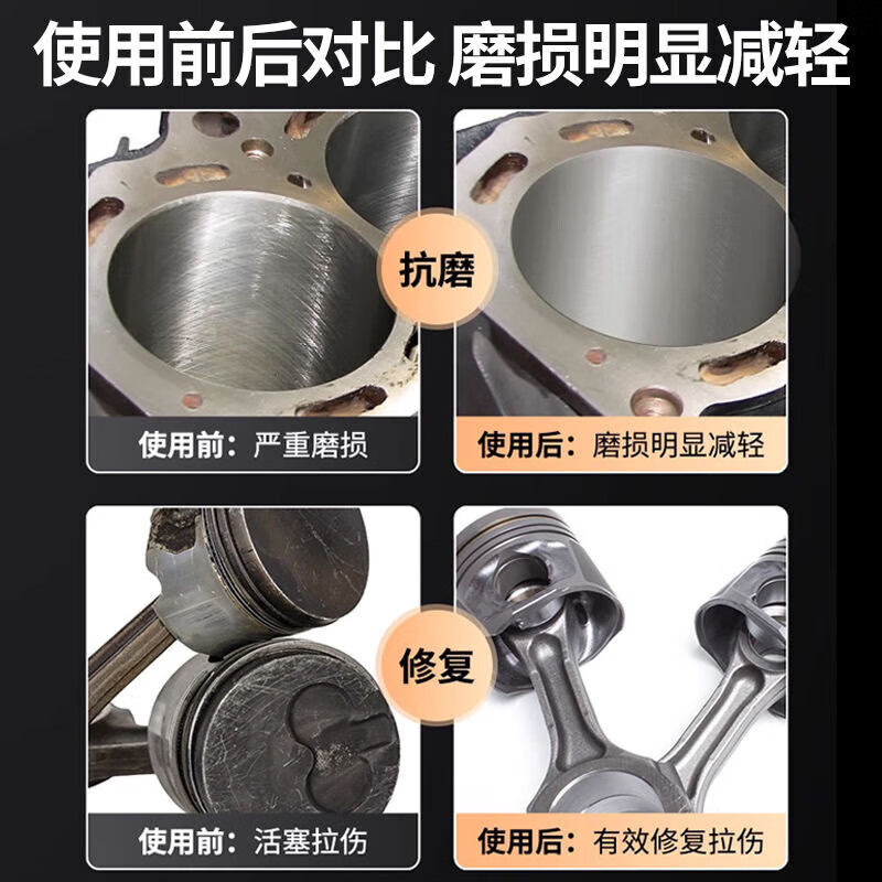 Car engine anti-wear protection agent, no disassembly, burnt oil repair agent, piston ring release, powerful burnt oil, three bottles, buy two and three