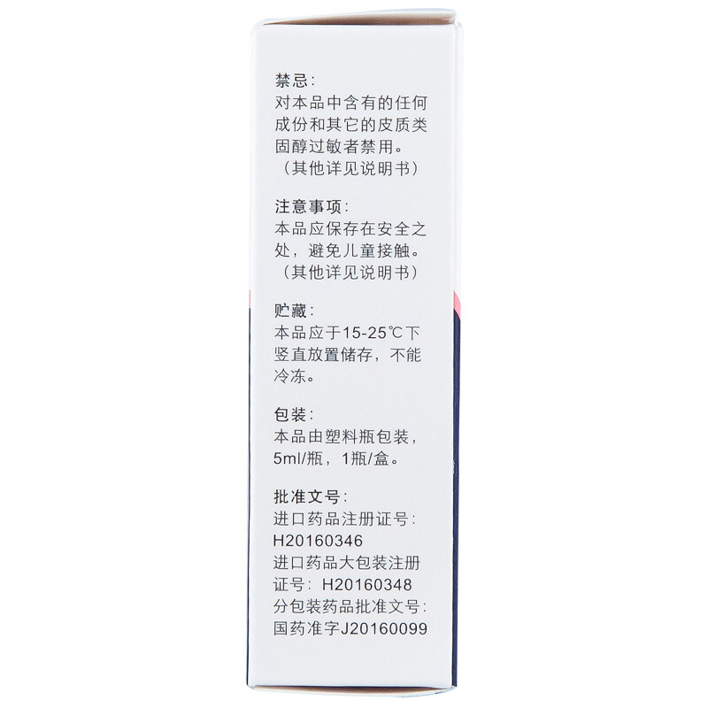 Loteprednol Suspension Eye Drops 5ml 25mg 1 box ready to drop