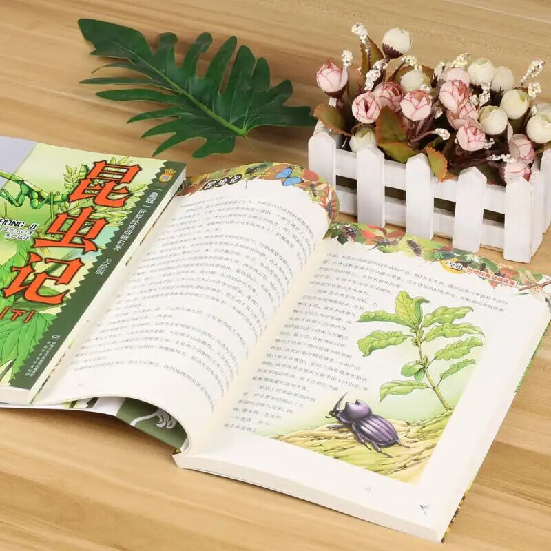 Fabre's Insects, the world's classic animal masterpiece, beautifully illustrated edition, complete set of 2 volumes, 7-10 years old, recommended reading books for winter and summer vacations