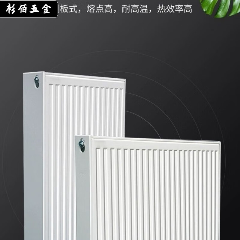 Qinkai Senide steel plate centimeter high heating and plumbing special wall-mounted furnace air energy surface-mounted radiator household 22 type 300*1000