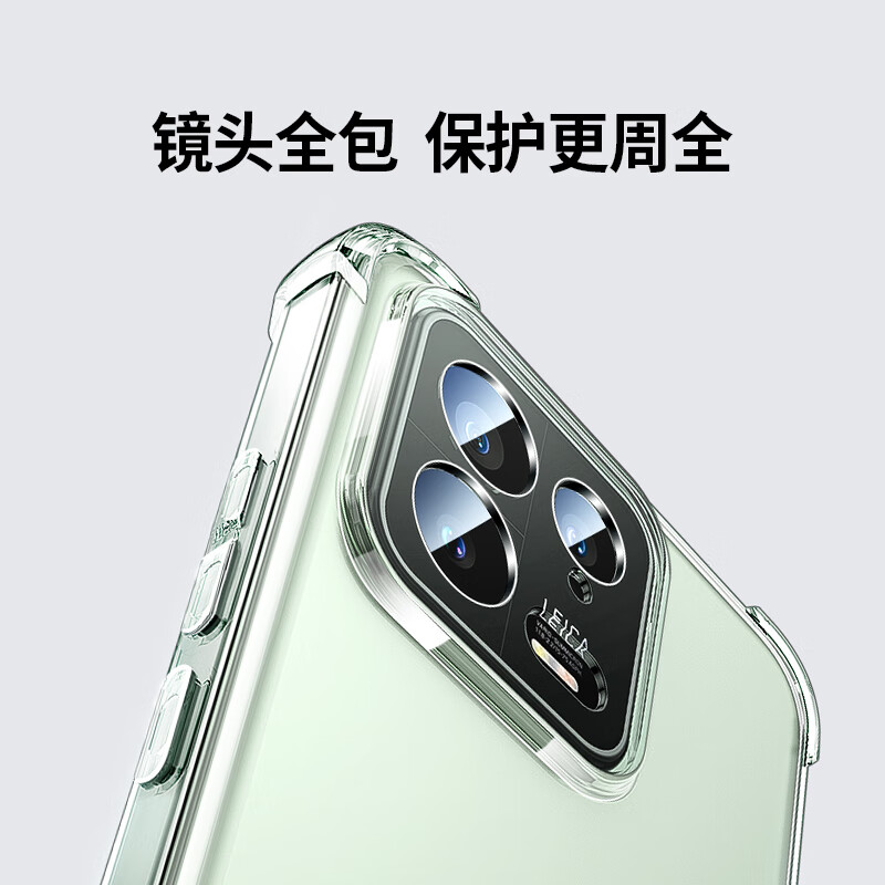 Green Alliance suitable for Xiaomi 13 mobile phone case xiaomo13 protective cover four-corner airbag anti-fall lens all-inclusive ultra-thin skin-friendly wireless charging transparent simple men and women yellowing compensation included