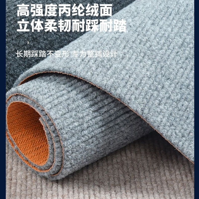 Carpet room, bedroom, living room, large area, fully covered office, TPE bottom, non-slip, soundproof, stain-resistant, cuttable carpet, smoke gray pinstripe, non-slip TPE thickened, customized size, contact customer service (no return or exchange)