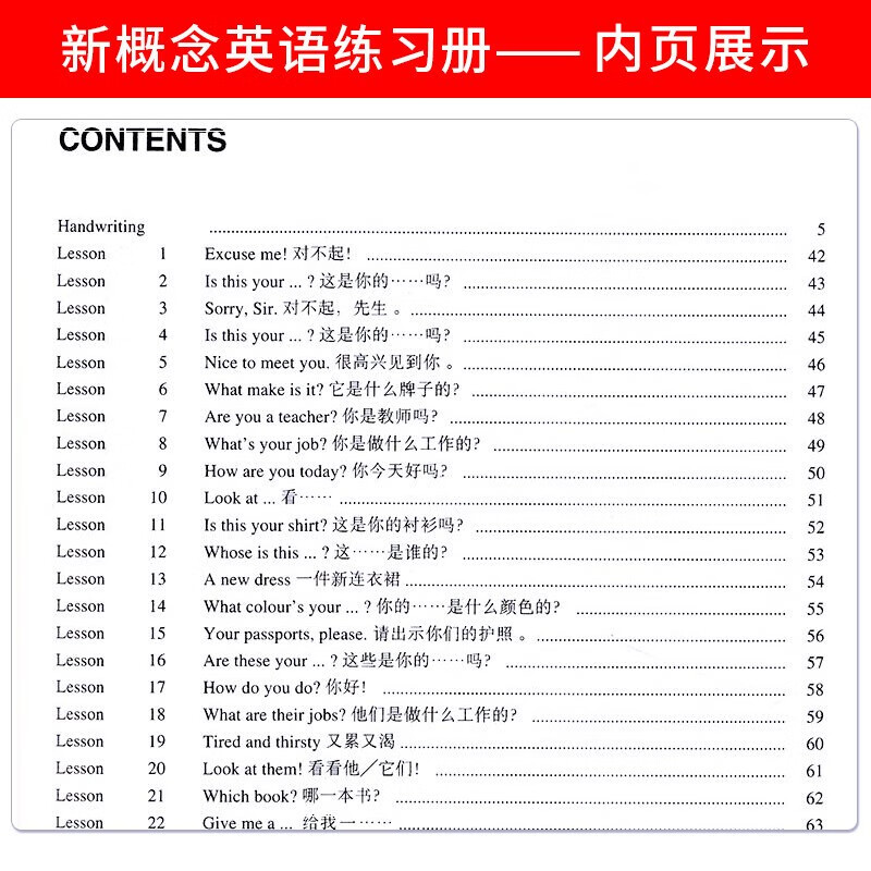 New Concept English, Xinhua Bookstore Genuine, Primary and Secondary School Students' Book 0 Basics, Complete Set of Foreign Language Learning Tools, Foreign Language Self-Study Tutorial Smart Edition 1234 Textbook, 1-4 Exercise Book, Longman Foreign Language Research Press New Upgraded Edition, New Concept English 1 Exercise Book