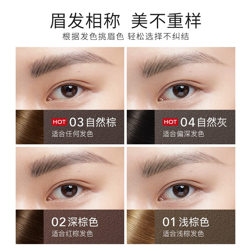 Carslan Quick Draw Fine Eyebrow Pencil Waterproof and Sweatproof Fine Refill Comes with Eyebrow Brush 04# Natural Gray 0.1g New Year's Gift for Women