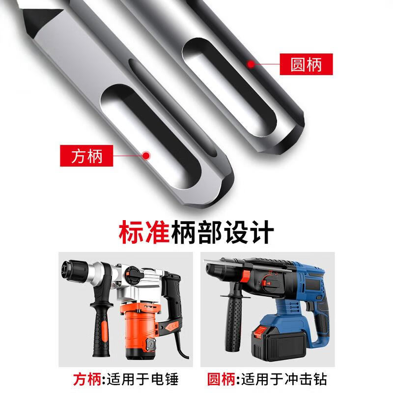 JCZS German electric hammer impact drill bit to drill holes in concrete, penetrate steel bars and pass through walls, extended cross square round shank tungsten steel bell drill tip, German tungsten steel alloy 6x160 round shank