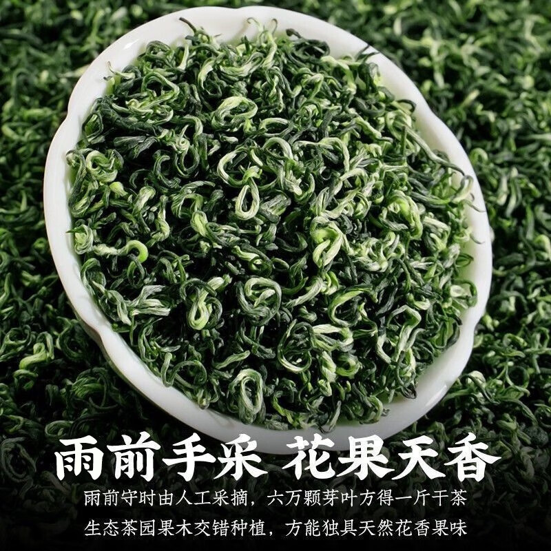 Yuefeng Special Biluochun Fragrance Green Tea 2025 New Tea Before the Rain Spring Tea Young Buds Tea for Yourself Drinking Gift Can 500g