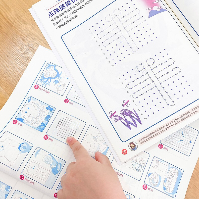 Whole brain development thinking game for 5~7 years old (China Environmental Labeling Product Green Printing)