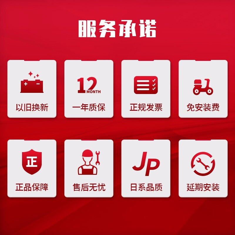 Yuasa car battery LN0-AB 12V trade-in door-to-door installation and adaptation model consultation online customer service