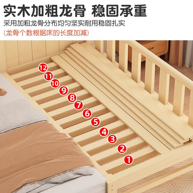 Wenjiang children's spliced bed crib solid wood widened for boys and girls with side guardrails children's single bed for adults to sleep in. Available for pregnant and infants. Two-sided guardrails + 3E coconut palm mat + bed rails. Length 200 width 60 height 40cm. Free heightening.