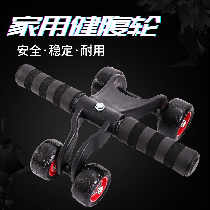 Kerilai abdominal muscle wheel fitness equipment home elastic abdominal exercise waist multi-functional training set for women and men to reduce belly independent abdominal wheel