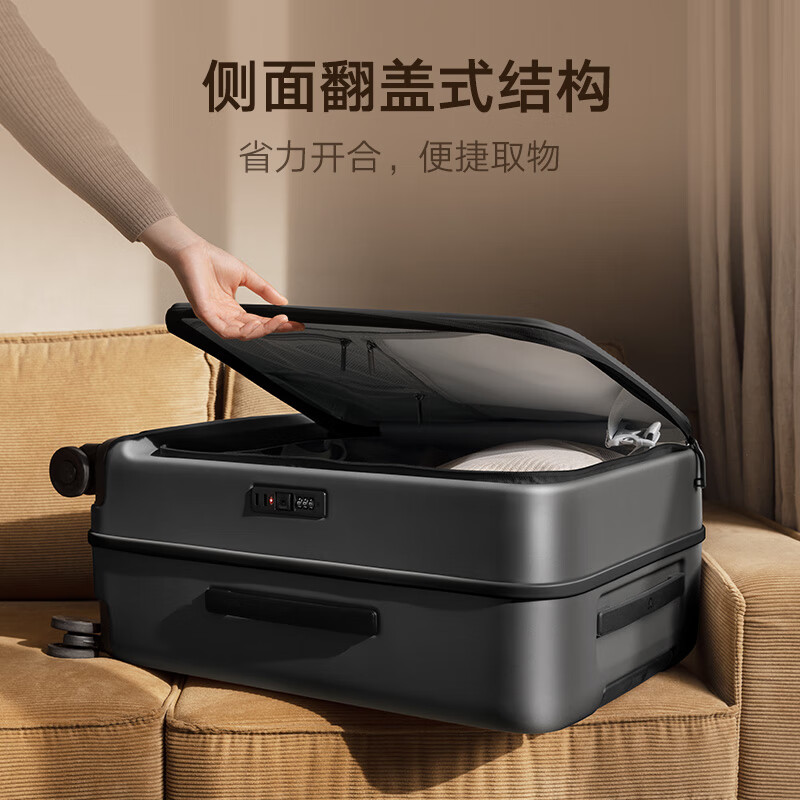 Mijia Xiaomi suitcase 20-inch trolley case boarding suitcase side opening lid password box men and women leather suitcase carbon black