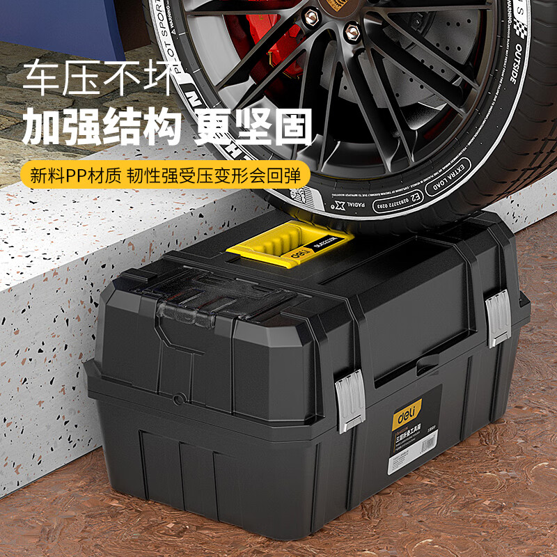 Deli tool box three-layer folding large storage box portable car electrician repair box household multi-functional hardware box 21-inch three-layer folding tool box flagship model