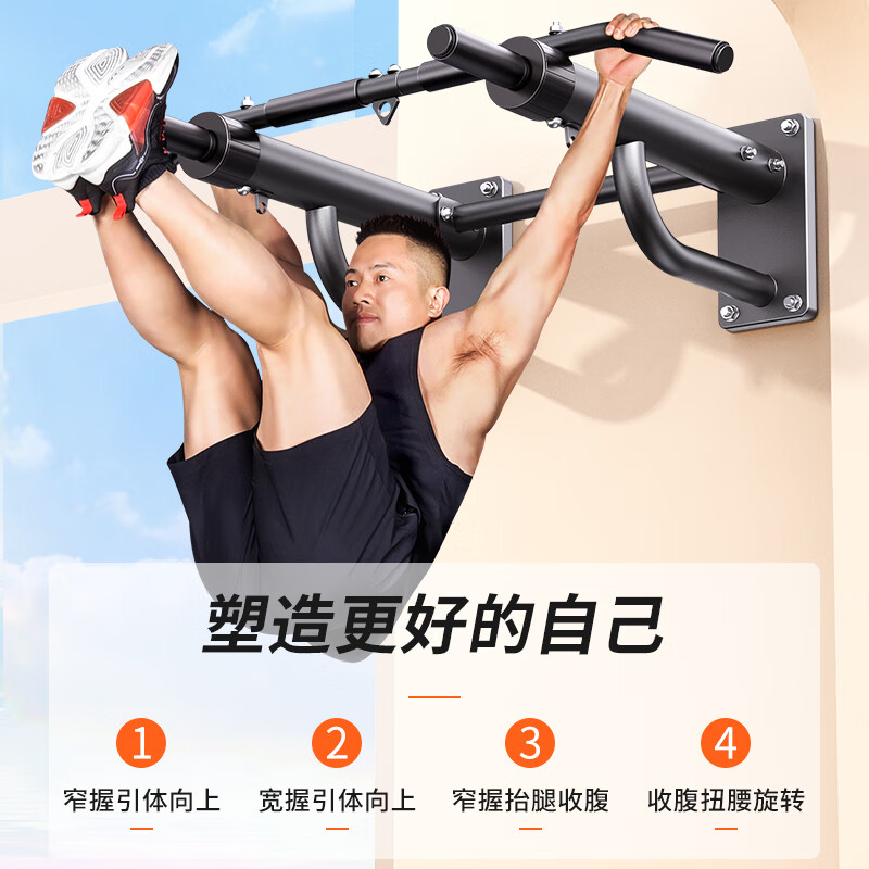 Zhuo brand pull-up device wall upper wall horizontal bar household indoor single and parallel bar sandbag rack exercise fitness equipment 1st generation (basic model) - white