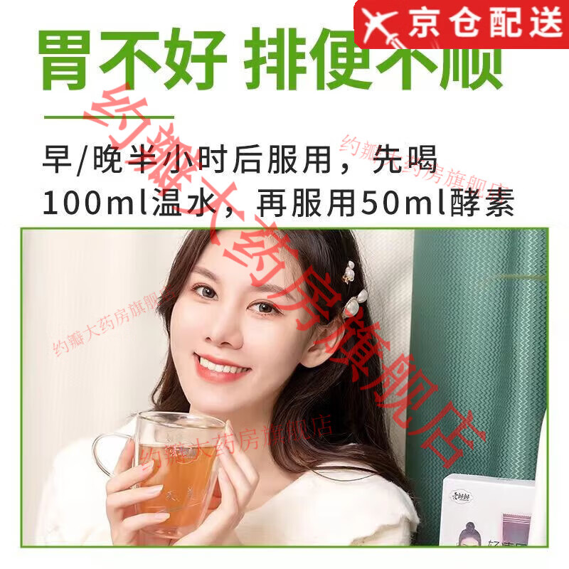 Tongrentang Official Pharmacy Noni Enzyme Original Solution Hainan Noni Fruit Puree Pure Tahitian Noni Juice Fruit and Vegetable 3 Bottles 3000ML