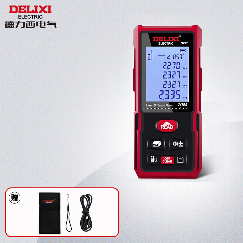 Delixi electrical distance meter rechargeable voice version laser electronic distance meter measuring instrument household electronic ruler room measuring instrument 70 meters